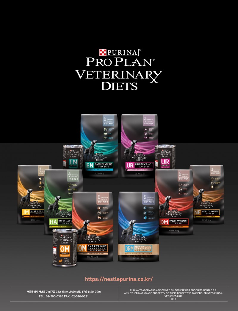 20190501purinaDM_page3