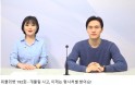 [위클리벳 192회] 개물림 사고，이제는 형사처벌 받는다