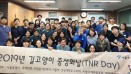 서울 동작구에서 이어진 길고양이 중성화의 날