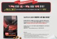 [이벤트] 당뇨관리·혈당관리 처방식 `퓨리나 DM` 무료 증정 이벤트