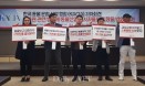 `동물원수족관법 개정，동물산업 위축시킬 것` 동물문화산업협회 창립