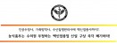 서울시수의사회 ˝수의권 부정하는 백신접종업 신설 구상 즉각 폐기˝