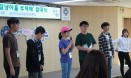 ˝자녀와 함께 길고양이 급식소 만들어요˝ 안양시 `길냥이를 부탁해` 발족