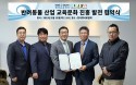 KBS미디어 평생교육센터·펫사료협회 `반려동물산업 교육 활성화` MOU