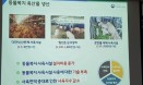 동물복지 축산물 활성화，결국 소비 증진이 필수…사회적 합의 必