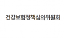 [사설] 건강보험 보장성 확대와 더불어 수의사 걱정도 커진다