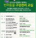 반려동물 구강관리 교실，이번에는 울산이다！6월 23일 개최