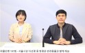 [위클리벳 197회] 서울시민은 얼마나 반려동물을 양육할까？