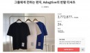 Adogtive, 헌혈견 장려 함께 도와요