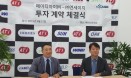 엔세이지, 에이티아이로부터 세포치료제 개발 전략적 투자 유치