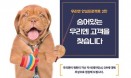 우리엔，7월 말까지 DR 무상 점검 캠페인…보증기간 끝난 제품도 가능