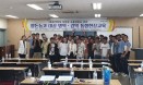 농가 외국인 근로자에게 모국어로 검역·방역 현장교육