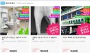 ˝병원 진료 연결 소셜커머스，불법이며 의료시장 질서 현저히 해쳐˝