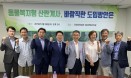 동물복지 산란계사 토론회 개최，생산자·소비자 모두에게 도움되는 방향은？