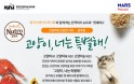 `광주 집사들 모여라` 캣세미나 7월 7일 개최…7월 1일까지 신청