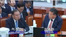 ˝검역요원들, ASF에 허리도 못 펼 정도로 격무‥집배원보다 더 해˝