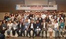 전국 조류인플루엔자 담당자 모여 손잡고 머리 맞대