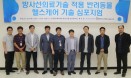 `반려동물` 주제로 수의핵의학연구회·원자력의학원 공동 심포지엄 개최