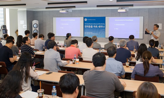 20190630ge_seminar1