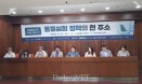 ˝동물실험기관에서 수의사 채용 의무화，수의사 직업 특권 아니야˝
