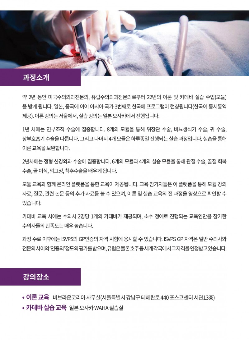 20190709improve international2