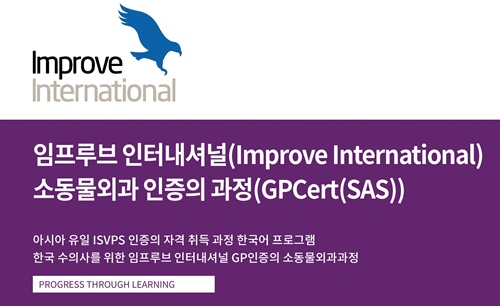 20190709kaha_improve1