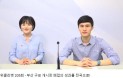 [위클리벳 205회] 구포개시장 폐업의 성과를 전국으로！