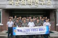 `군견 진료역량 향상` 국군의학연구소, 3군합동 수의장교 세미나
