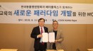 베터플릭스·동물병원협회, 3D 영상 수의외과 교육 확대 협력