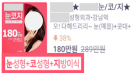 소셜커머스·앱 통한 불법 의료광고 무더기 적발…동물병원도 주의 必