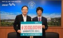 창원 용동물병원 최용수 원장，경상대 동물병원 건립기금 2천만원 출연