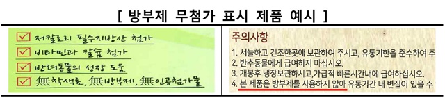 20190828homemade petfood2