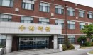[성명서] 모교에 요구한다：강원대학교 수의과대학 총동문회