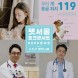 반려동물 응급처치 방법에 저자 사인회까지…펫서울 북콘서트