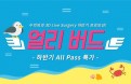 화제의 수의외과 라이브 서저리 교육，9월부터 내년 1월까지 매월 개최