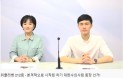 [위클리벳 212회] 본격화된 차기 대한수의사회장 선거