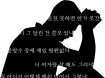 폭언·욕설에 성희롱까지‥인권 사각지대 놓인 공중방역수의사