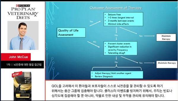 190909 webinar
