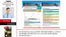 `반려견 치매, 생각보다 흔하다` 인지기능장애 증후군 웨비나 개최