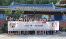 전남대 수의대 임상학술동아리 동맥, 나주서 수의봉사활동