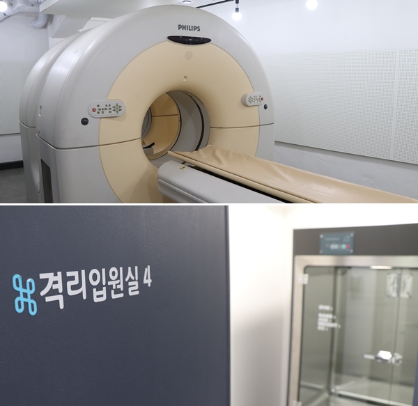 PET-CT(위), 방사선 차폐 격리입원실(아래) 등 동위원소 치료에 필요한 시설도 갖췄다.