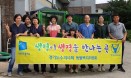경기도수의사회 동물복지위원회，용보협에서 심장사상충 검사 봉사