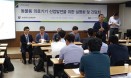수출 위해 필요한 `동물용의료기기 GMP 제도` 어떻게 가야 하나