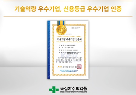 2019gcvp_certification