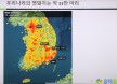 [서울대 ASF 콜로퀴움] 멧돼지 발생은 악몽‥개체수 줄여야