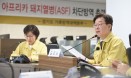 이재명 `무허가 돼지사육 전수조사‥경기북부 돼지 수매 검토`