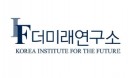 동물병원 진료비 사전고지제·공시제는 표준수가제 기초 작업？