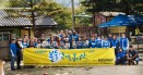 KDS 레인보우 쉼터 다시 찾은 블루엔젤 봉사단