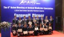 AMAMS에서 엿본 아시아 수의전문의 학회들의 발걸음