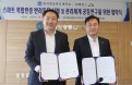 펫핀스, 방송통신대학교와 반려동물 복합인증 공동연구 나선다